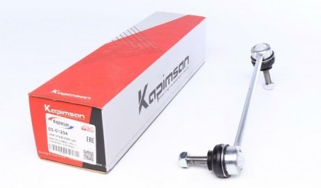 Тяга стабилизатора KAPIMSAN 03-01204 (фото 1)