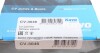 Шрус (наружный) KAVO CV-3046 (фото 4)