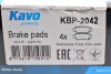 Колодки тормозные KAVO KBP-2042 (фото 6)