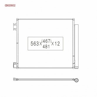 Радіатор кондиціонера у зборі KOYO CD020932