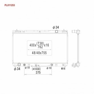 Радіатор охолодження двигуна KOYO PL011253