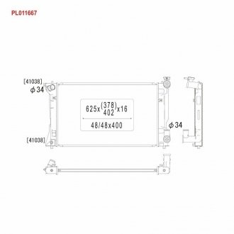 Радіатор охолодження двигуна KOYO PL011667