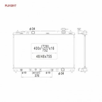 Радиатор системы охлаждения KOYO PL012017