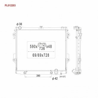 Радіатор системи охолодження KOYO PL012203