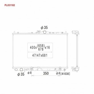 Радіатор охолодження двигуна KOYO PL031182