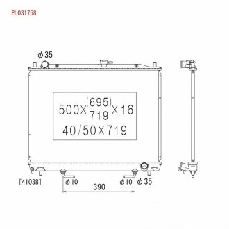 Радіатор системи охолодження KOYO PL031758