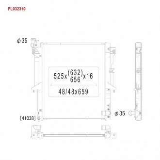 Радіатор KOYO PL032310