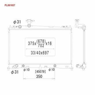 Радіатор охолоджування двигуна KOYO PL061657
