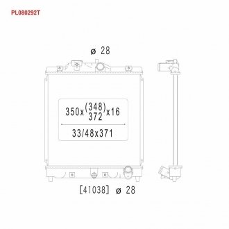 Радіатор охолодження двигуна KOYO PL080292T