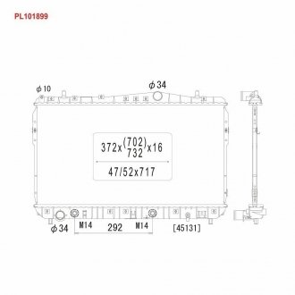 Радіатор системи охолодження KOYO PL101899