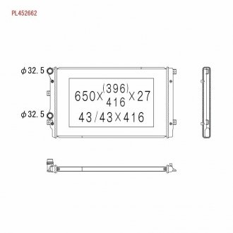 Радіатор KOYO PL452662