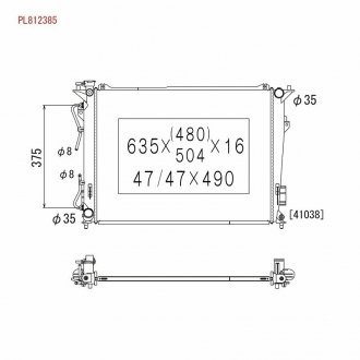 Радіатор охолодження двигуна KOYO PL812385