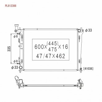Радіатор охолодження двигуна KOYO PL812388