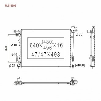 Радіатор охолодження двигуна KOYO PL812502