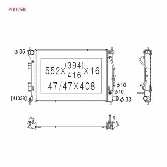 Радіатор системи охолодження KOYO PL812540