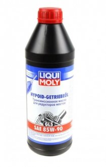 Трансмиссионное масло Hypoid-Getriebeoil 85W-90, 1л LIQUI MOLY 1956 (фото 1)