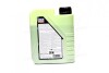 Моторное масло Molygen New Generation 5W-30, 1л LIQUI MOLY 21224 (фото 3)