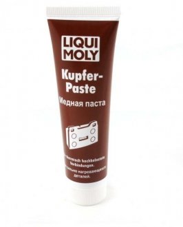 Паста-смазка высокотемпературная медная Kupfer-Paste 0,1л LIQUI MOLY 7579