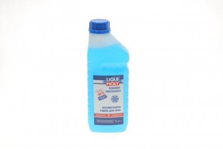 Омыватель стекла LIQUI MOLY 8837