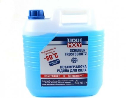 Зимний стеклоомыватель, -80С, концентрат, 4л LIQUI MOLY 8839