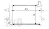 Радиатор кондиционера Skoda Fabia/Roomster/VW Polo 1.0-2.0/1.4-1.9D 99- Loro 053-016-0015 (фото 1)