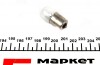 Автолампа R5W MAGNETI MARELLI 004007100000 (фото 2)