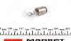 Автолампа P21/5W MAGNETI MARELLI 008567100000 (фото 2)