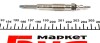 Свеча накала MAGNETI MARELLI 062900027304 (фото 2)