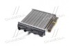Радиатор отопителя LANOS/NUBIRA ALL 97- (350218329003) (кор.код. BRQ329) MAGNETI MARELLI 350218429000 (фото 2)
