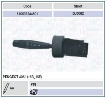 Выключатель PEUGEOT 405 - 06/92 [] MAGNETI MARELLI 510033544501