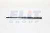 Амортизатор багажника MAGNETI MARELLI GS0218 (фото 2)