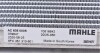 Радиатор кондиционера MAHLE / KNECHT AC 635 000S (фото 6)
