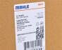 Радиатор интеркулера MAHLE / KNECHT CI 79 000S (фото 2)