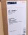 Радіатор 525 mm AUDI/VW 80,Caddy,Golf,Jetta 1,3-1,8 -92/SEAT Toledo 1,6i 91-99 MAHLE / KNECHT CR340001S (фото 2)