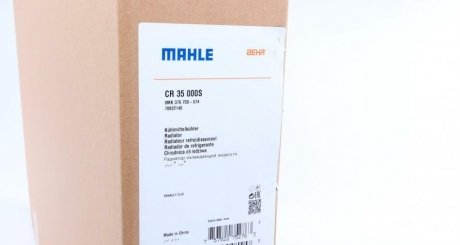 Радиатор охлаждения двигателя MAHLE / KNECHT CR 35 000S