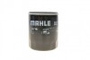 Фільтр масляний MAZDA 3, 6 1.5-2.2 D, 1.8-2.0 MZR 02- MAHLE / KNECHT OC1182 (фото 5)