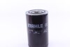 Фільтр масляний Mahle Volvo MAHLE / KNECHT OC 30 (фото 5)