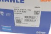 Термостат Audi MAHLE / KNECHT TI 225 92D (фото 6)