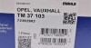 Термостат Opel Corsa/Astra 1.2/1.4/1.6i 09- (103°C MAHLE / KNECHT TM 37 103 (фото 7)