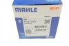 Термостат MAHLE / KNECHT TX 41 87 D (фото 5)