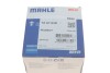 Термостат Mahle MAHLE / KNECHT TX 67 83D (фото 3)