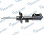Амортизатор передній EX54650D4000