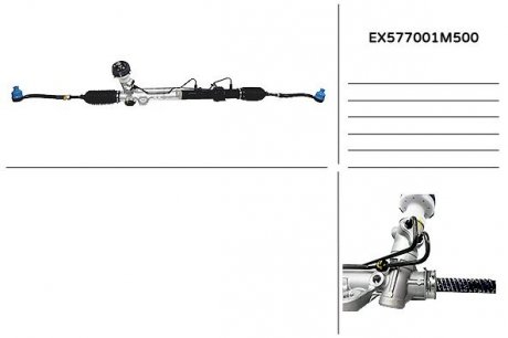Рулевая рейка MANDO EX577001M500 (фото 1)