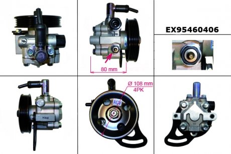Фото 1 - насос гидроусилителя MANDO EX95460406 Насос гидроусилителя MANDO EX95460406 (фото 1)