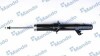 Амортизатор газовый передний правый MSS015462