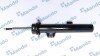 Амортизатор газомасляний MSS016151