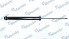 Амортизатор газовый задний MSS016966