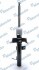Амортизатор газомасляний MSS017135