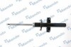 Амортизатор газовый задний MSS017228