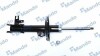 Амортизатор газовый передний левый MSS017265